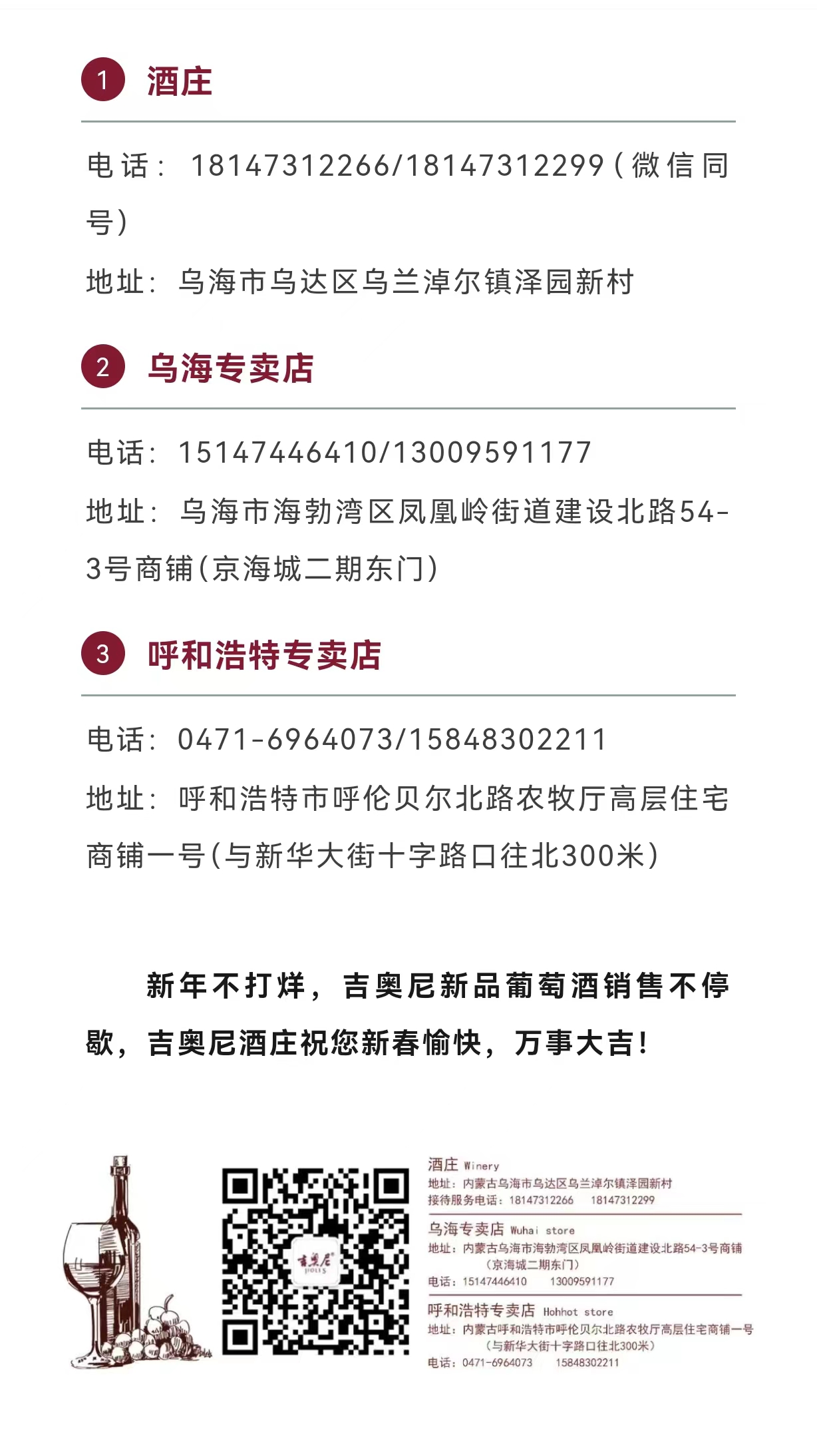微信图片_20240503102241.jpg